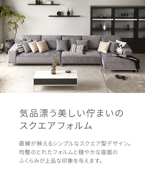 楽天市場】ソファーセット 3人掛け 4人掛け 組み合わせソファー フル 