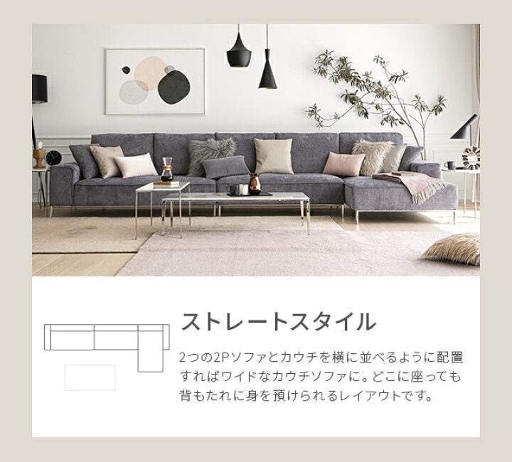 楽天市場】ソファーセット 3人掛け 4人掛け 組み合わせソファー フル 