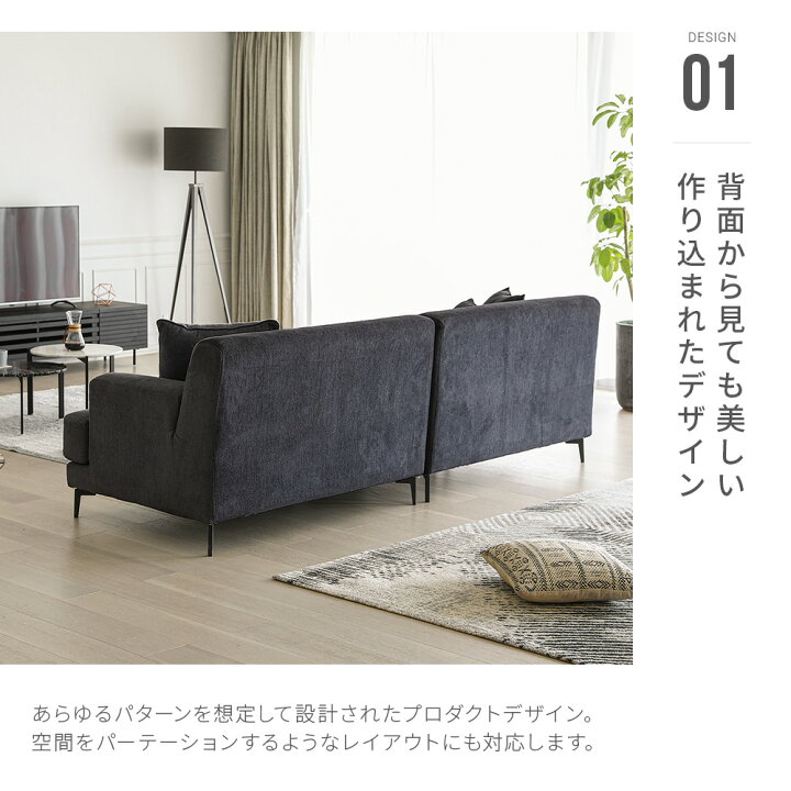 楽天市場】ソファ ソファー 2.5人掛け 3人 3P 三人掛け フルカバー 