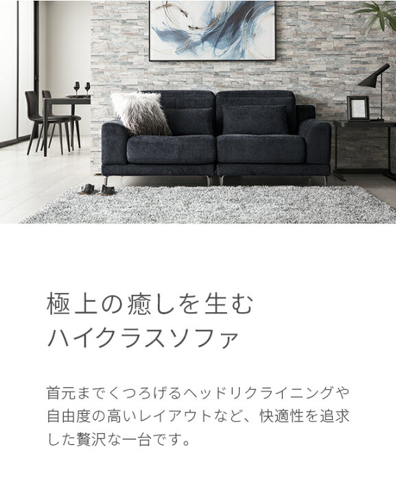 楽天市場】ソファー ソファ 高級ソファー ローソファ sofa おしゃれ 