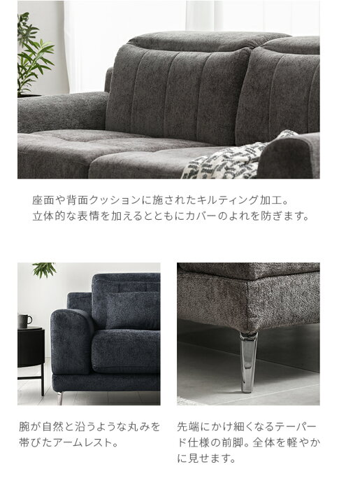 楽天市場】ソファー ソファ 高級ソファー フルカバーリング ローソファ 