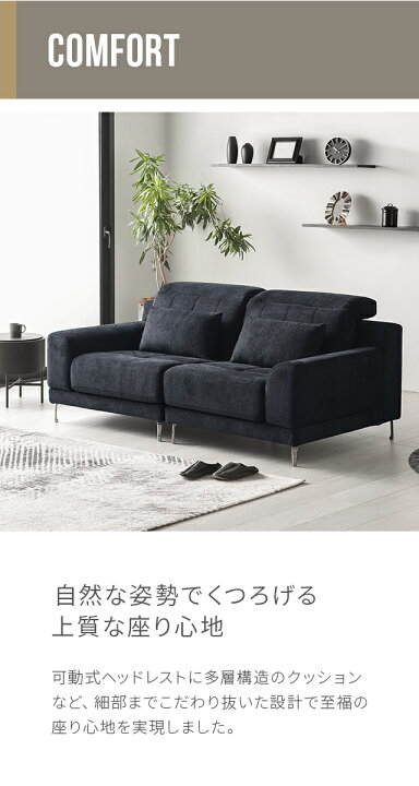楽天市場】ソファー ソファ 高級ソファー フルカバーリング ローソファ 