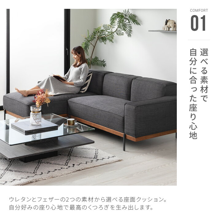 楽天市場】ソファー カウチソファ フルカバーリング ソファ カウチ 