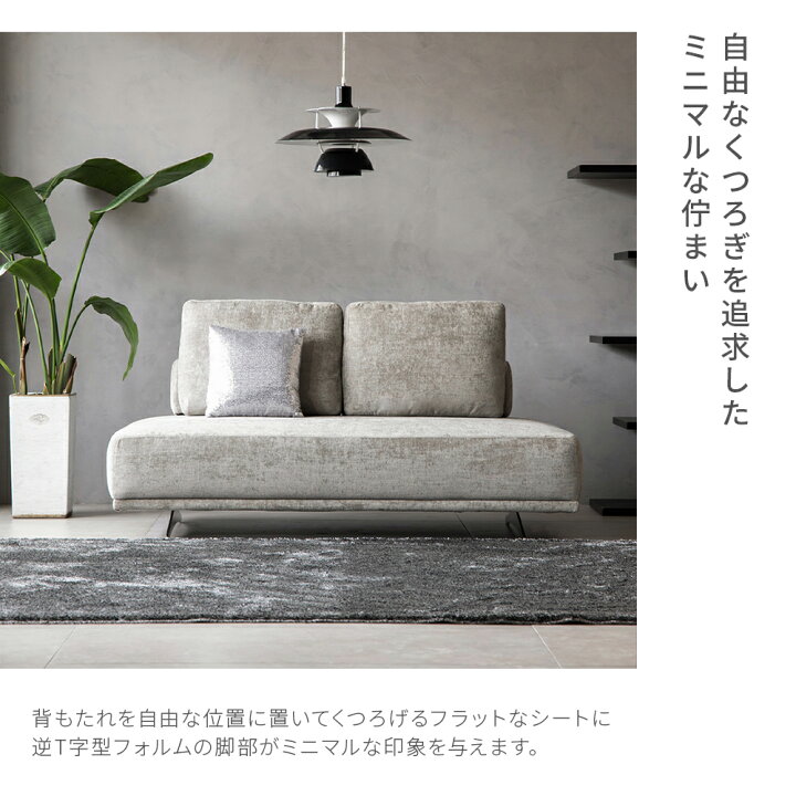 楽天市場】ソファ アイランドソファ ストレートソファ フルカバー 