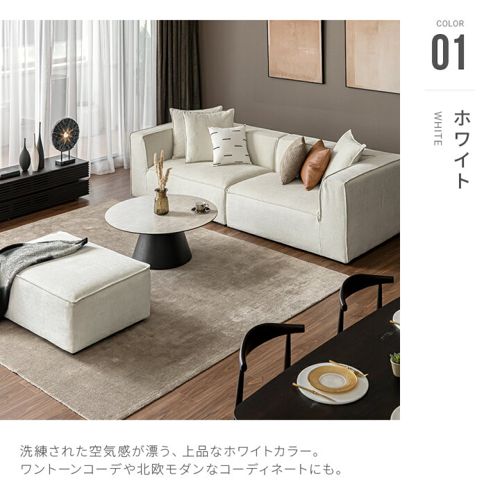 ⭐️ソファー⭐️4人掛け ヘッドレスト付き カバー洗える 美品 大阪市 