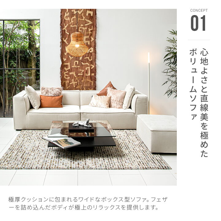 楽天市場】ソファー ソファセット カウチソファ フルカバーリング 