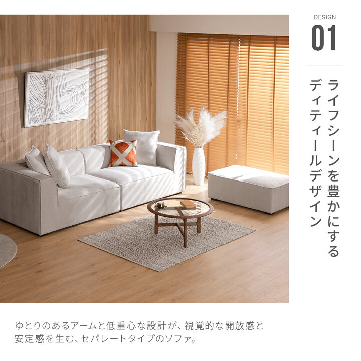 楽天市場】ソファー ソファセット カウチソファ フルカバーリング 