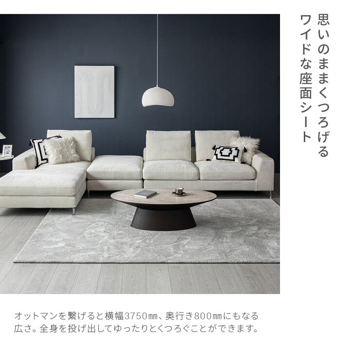 楽天市場】ソファー カウチソファ フルカバーリング ソファ 布地 高級 