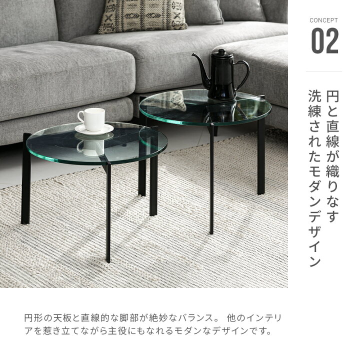 楽天市場】テーブル センターテーブル ガラステーブル 丸テーブル 