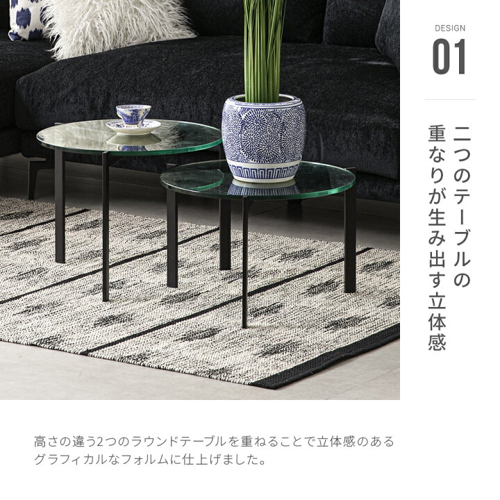 楽天市場】テーブル センターテーブル ガラステーブル 丸テーブル 