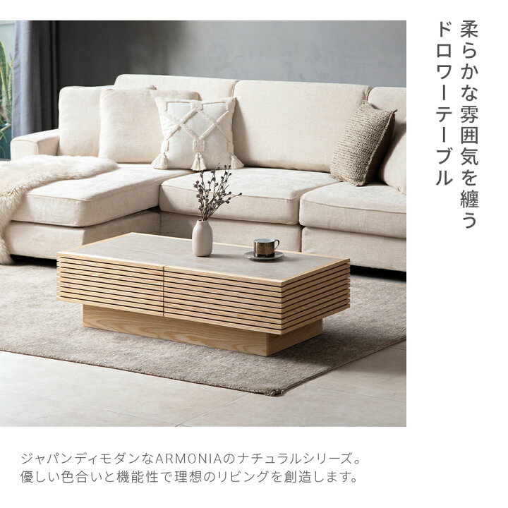 楽天市場】テーブル ローテーブル センターテーブル セラミック 収納 