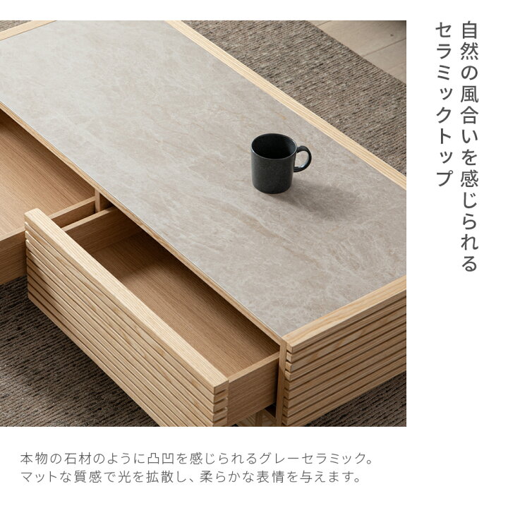 楽天市場】テーブル ローテーブル センターテーブル セラミック 収納 