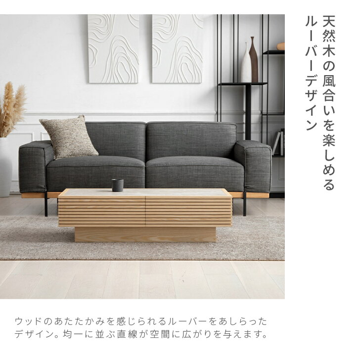 楽天市場】テーブル ローテーブル センターテーブル セラミック 収納 