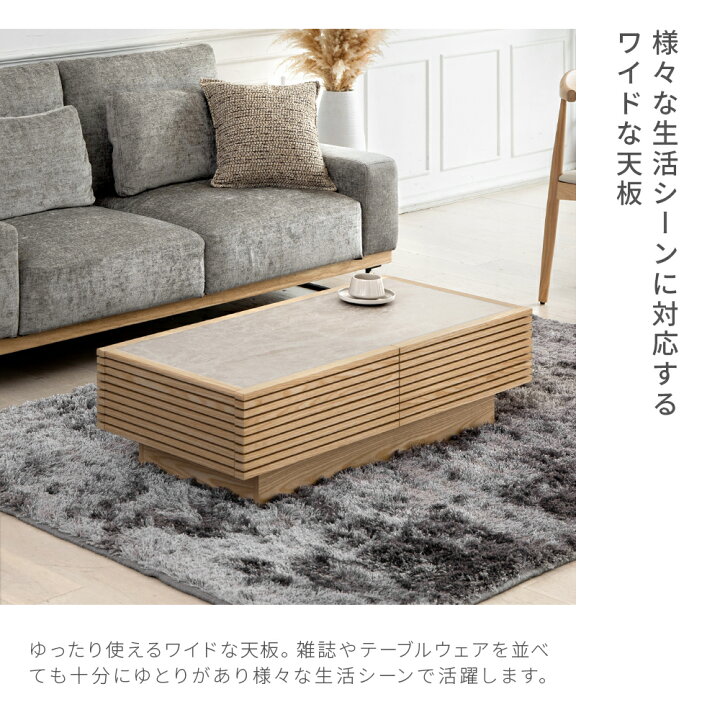 楽天市場】テーブル ローテーブル センターテーブル セラミック 収納 