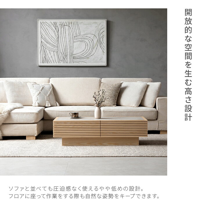 楽天市場】テーブル ローテーブル センターテーブル セラミック 収納 