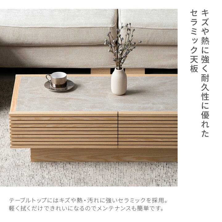 楽天市場】テーブル ローテーブル センターテーブル セラミック 収納 