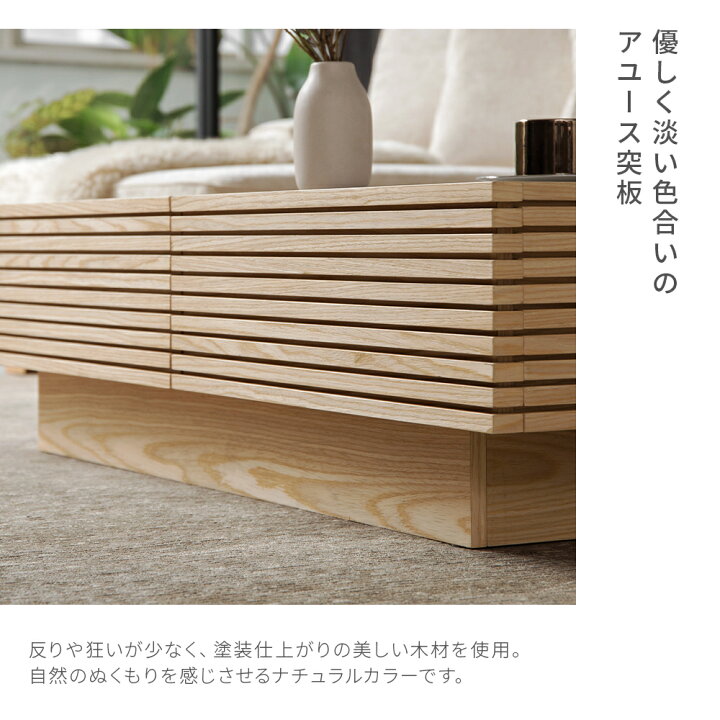 楽天市場】テーブル ローテーブル センターテーブル セラミック 収納 