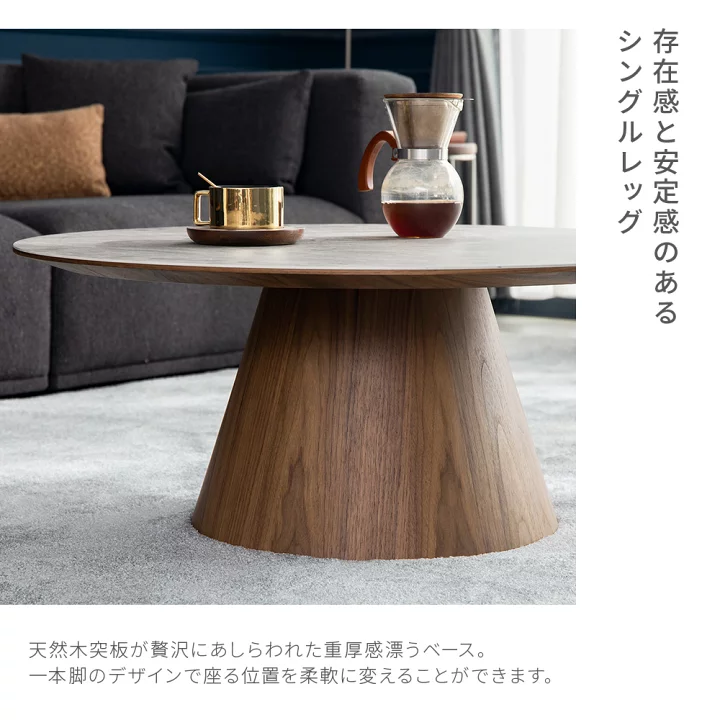 楽天市場】センターテーブル ローテーブル セラミック 円形 おしゃれ 