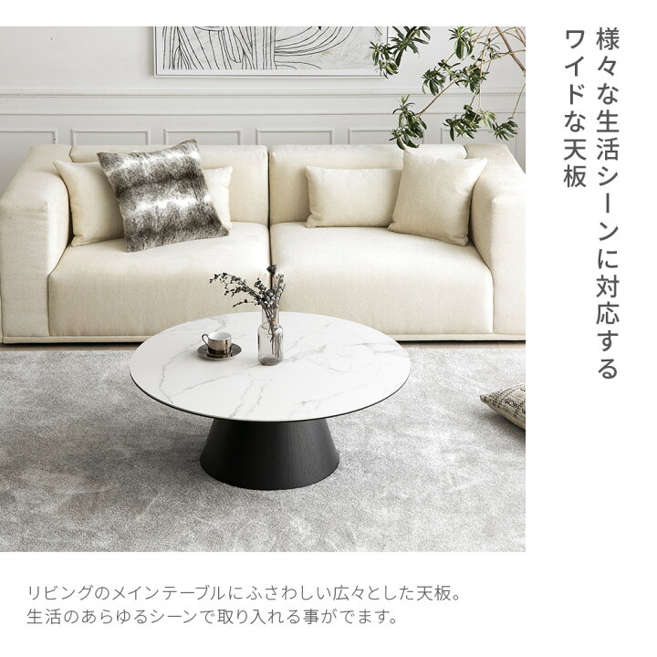 楽天市場】【もれなくP10倍☆4/15】 センターテーブル ローテーブル 