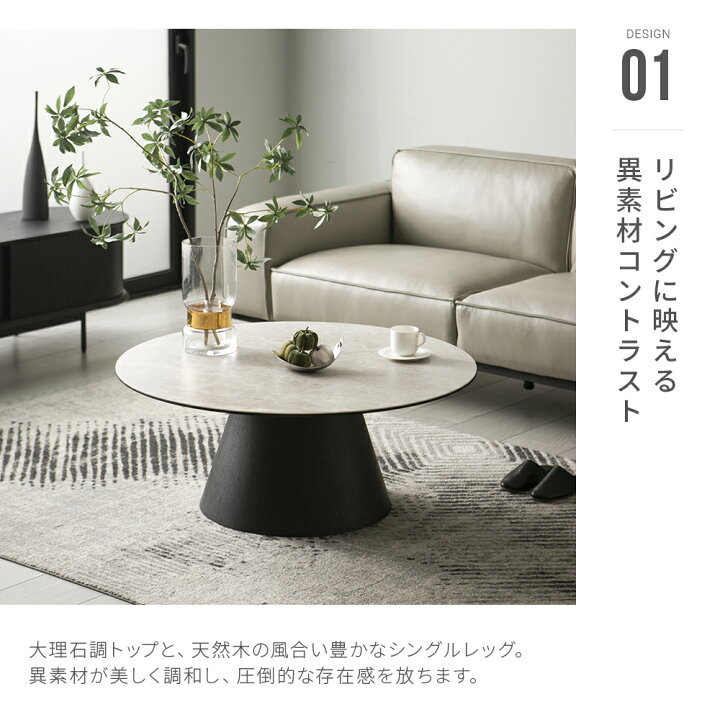 楽天市場】【10%OFF 3/4 20時から】 センターテーブル ローテーブル 