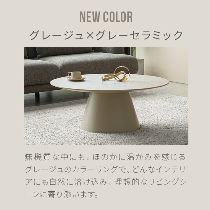楽天市場】【10%OFF 3/4 20時から】 センターテーブル ローテーブル 