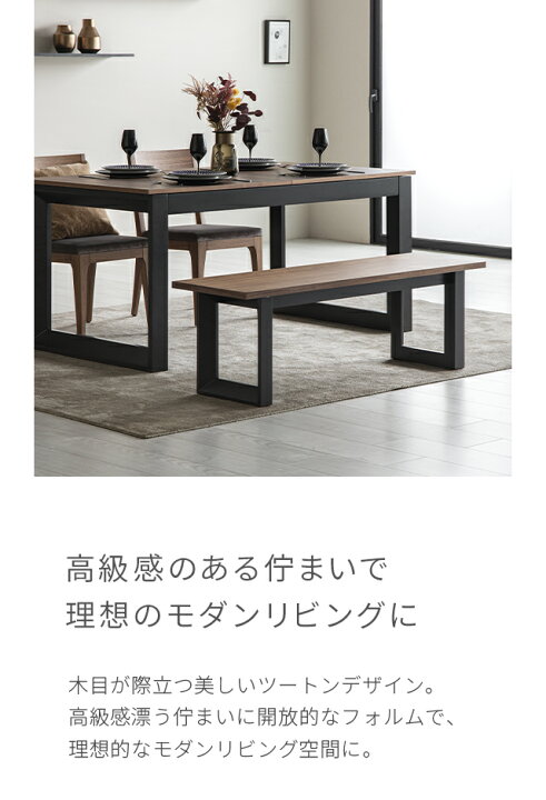 楽天市場】ダイニングベンチ Curve 1脚 ベンチ チェア イス 椅子 