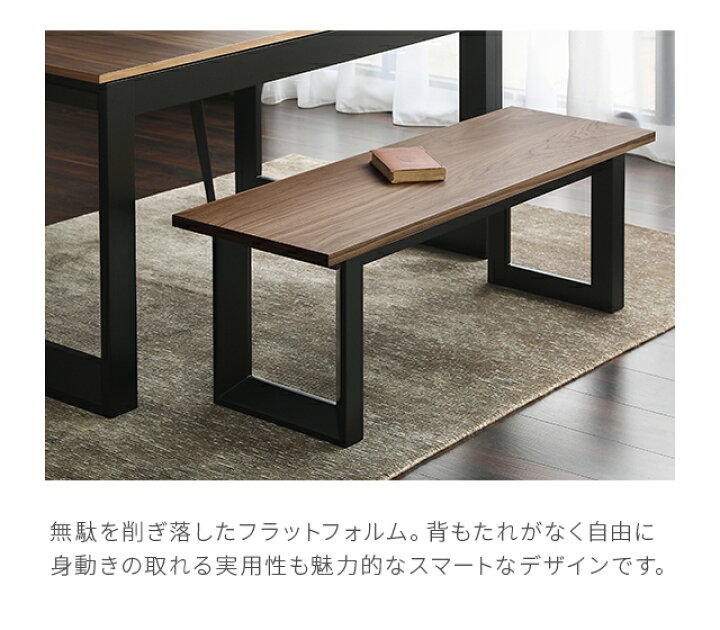 楽天市場】ダイニングベンチ Curve 1脚 ベンチ チェア イス 椅子 
