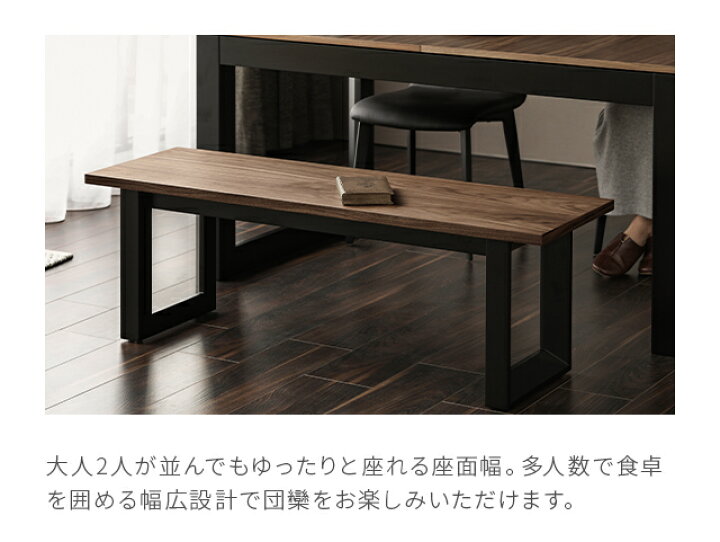 ARMONIA ダイニングベンチArmoniaブログ ホーム＆キッチン キッチンと 