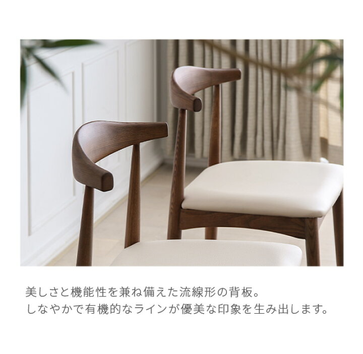 楽天市場】【新価格】 ダイニングチェア 2脚セット チェア 無垢 EPU 