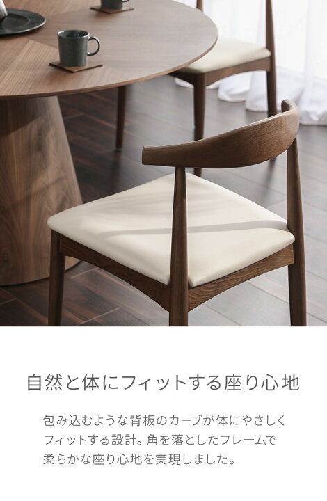 楽天市場】【新価格】 ダイニングチェア 2脚セット チェア 無垢 EPU 