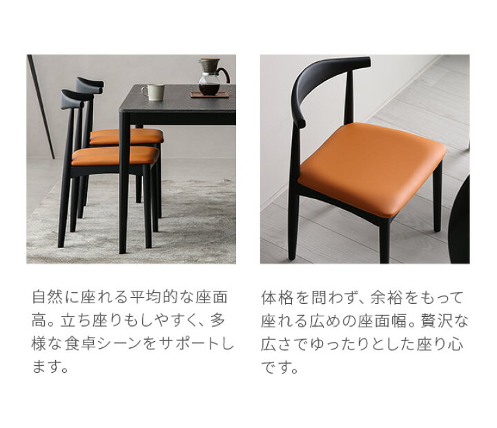 楽天市場】【最終入荷のため特価】 ダイニングチェア 2脚セット チェア 