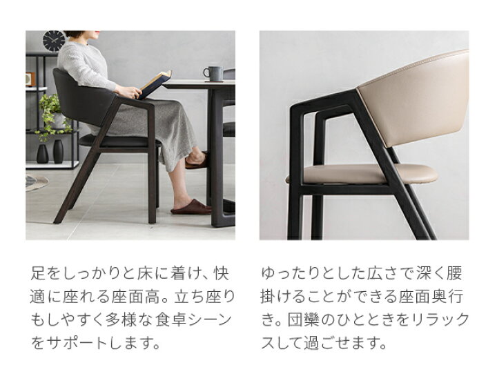 各地の名工房 Hamamoto kogei 浜本工芸 No.7400 ダイニングチェア 板座 