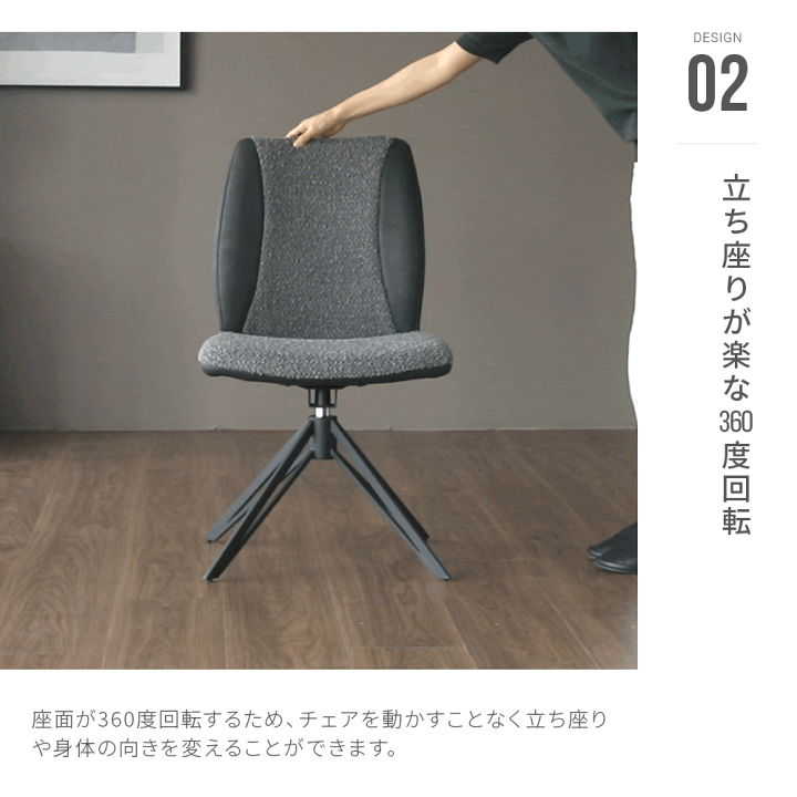 楽天市場】【最終入荷のため特価】 ダイニングチェア チェア 回転