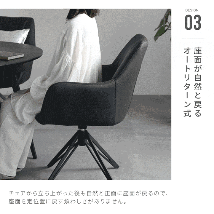 Emi　ARMONIA ダイニングチェア　ブラック×グレージュ Emi様専用 ARMONIA ダイニングチェア ブラック×グレージュ