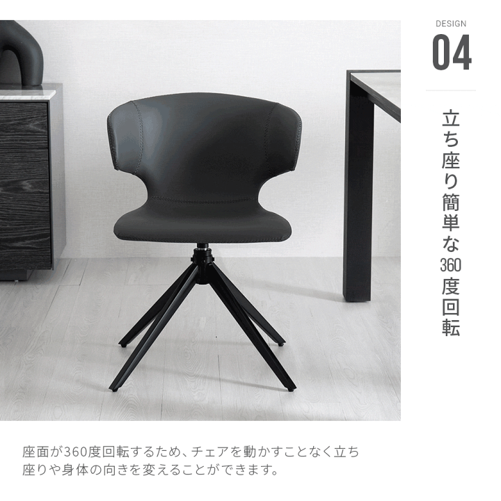 売り切りセール！二脚セットスタイリッシュな鋲打ち本革回転チェア　一脚の定価40万 KAGUWORLD ダイニングチェア 回転チェア 回転式 2脚セット