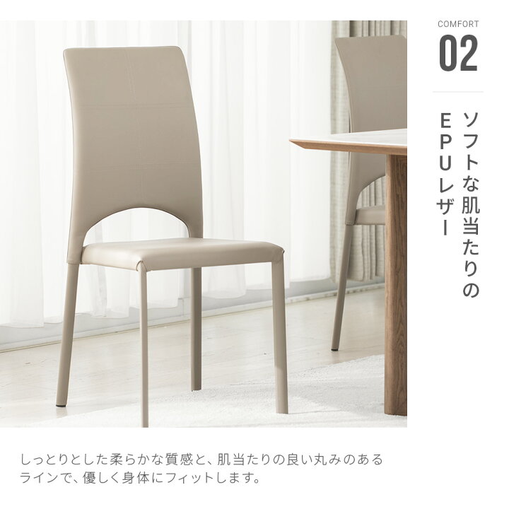 楽天市場】【一部カラー特価】 ダイニングチェア 2脚セット チェア 