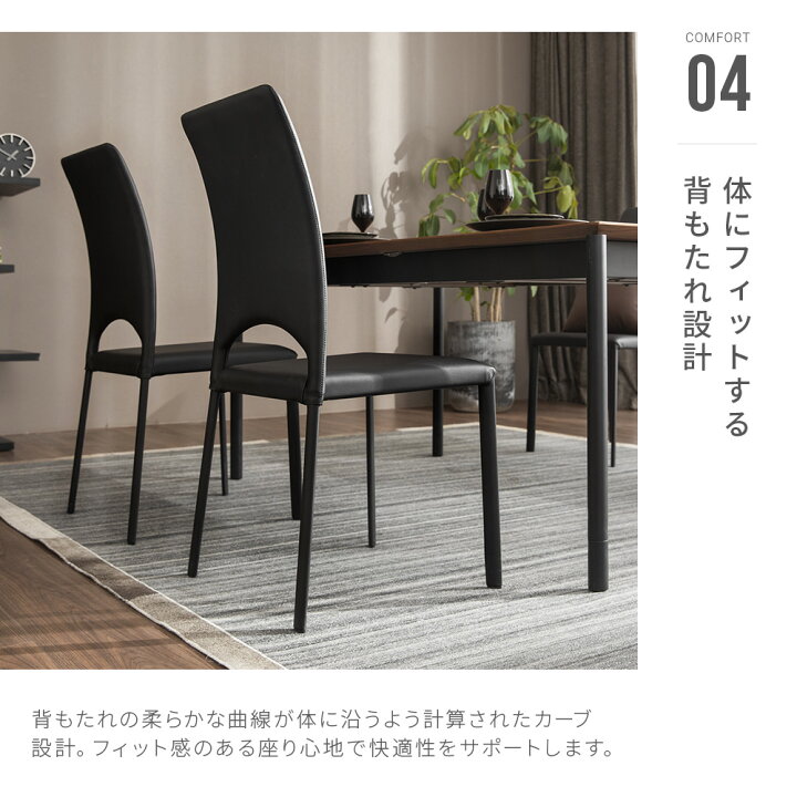 楽天市場】【一部カラー特価】 ダイニングチェア 2脚セット チェア 