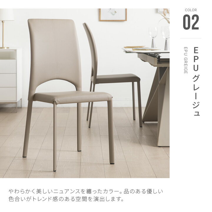 楽天市場】【一部カラー特価】 ダイニングチェア 2脚セット チェア 
