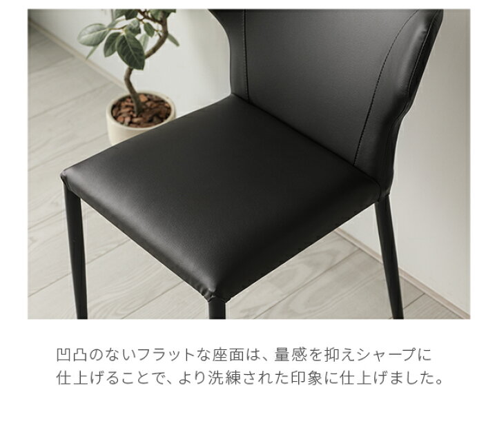 楽天市場】ダイニングチェア 2脚セット チェア イス 椅子 1人掛け 