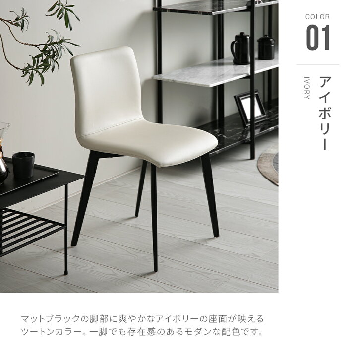 楽天市場】【最終入荷のため特価】 ダイニングチェア デスクチェア 2脚 
