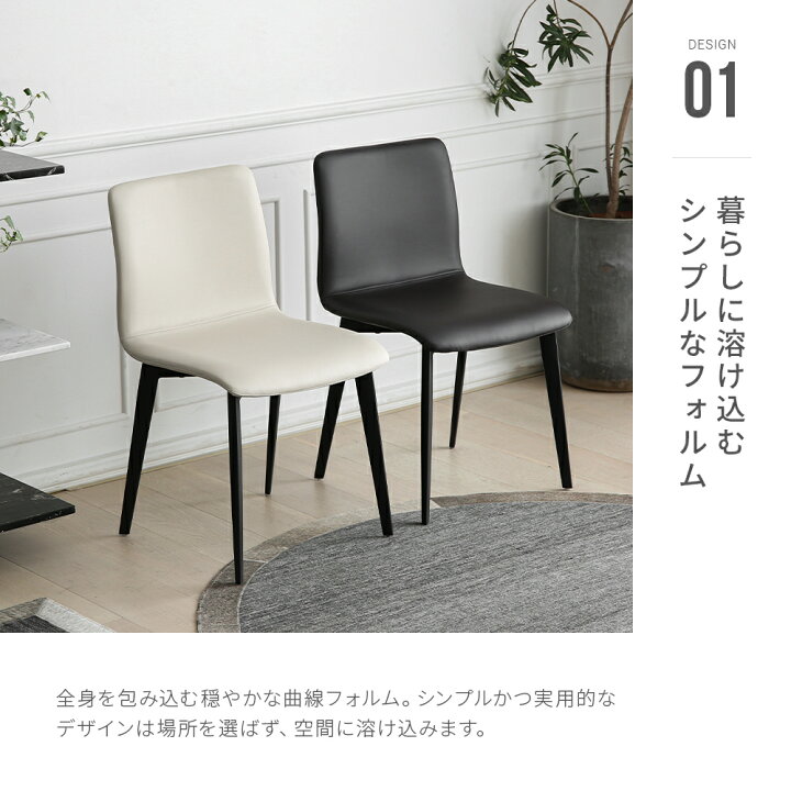 楽天市場】【最終入荷のため特価】 ダイニングチェア デスクチェア 2脚 