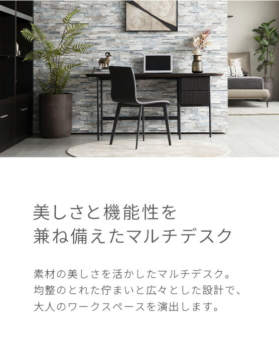 楽天市場】デスク パソコンデスク おしゃれ 送料無料 収納 ラック 