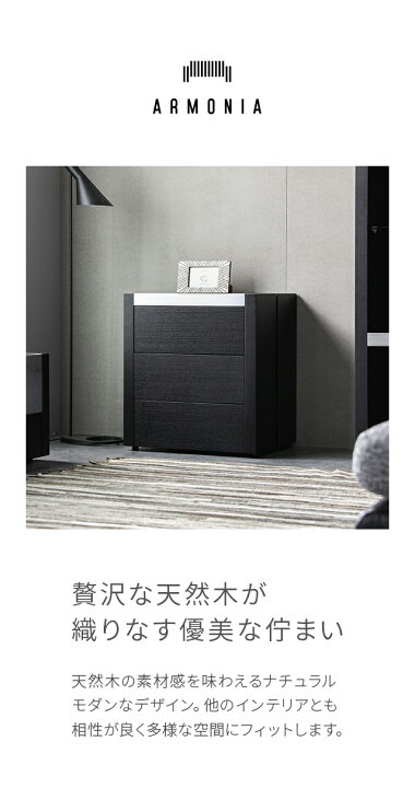 楽天市場】チェスト 収納家具 リビング収納 収納 3段収納 引出し 