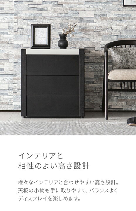 楽天市場】チェスト 収納家具 リビング収納 収納 3段収納 引出し 