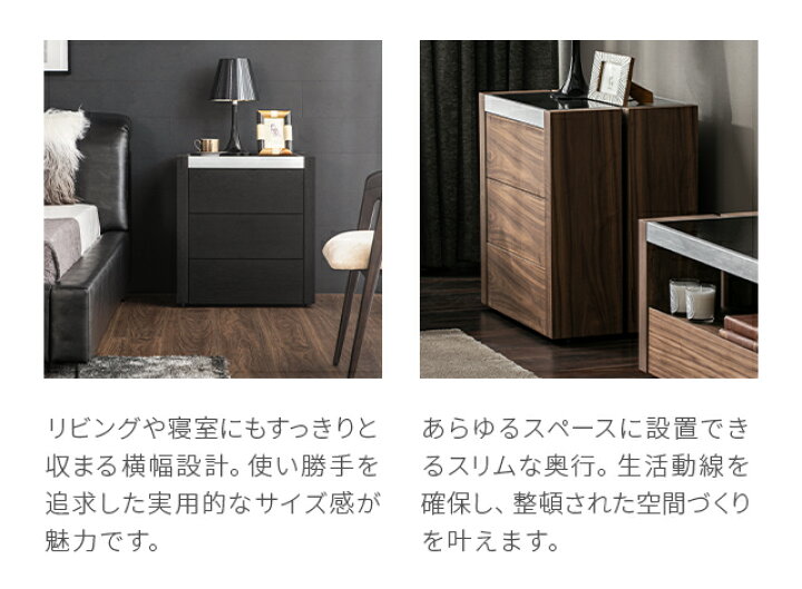 楽天市場】【最終入荷ウォールナットのみ特価】 チェスト 収納家具 