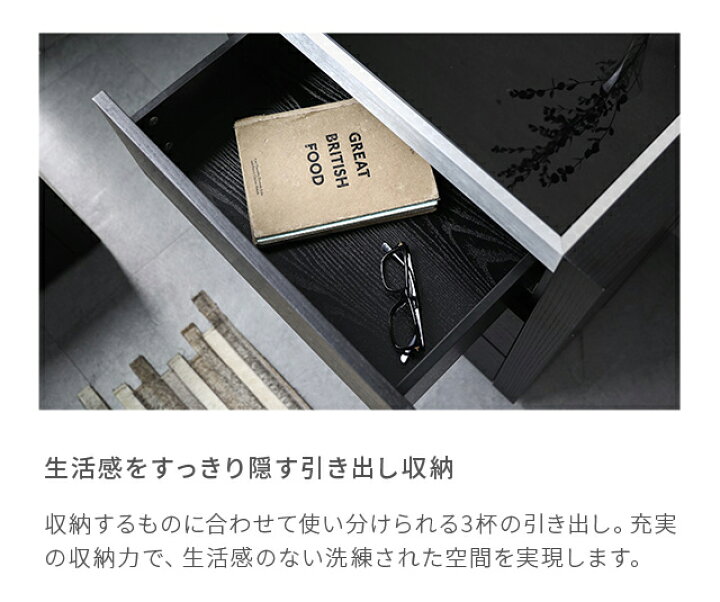 楽天市場】チェスト 収納家具 リビング収納 収納 3段収納 引出し 