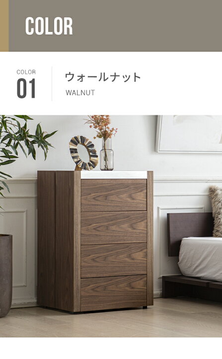 楽天市場】チェスト 収納家具 リビング収納 収納 4段収納 キャビネット 