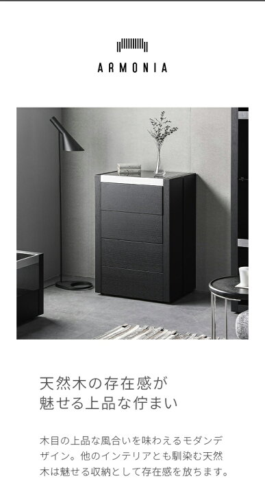 楽天市場】チェスト 収納家具 リビング収納 収納 4段収納 キャビネット 