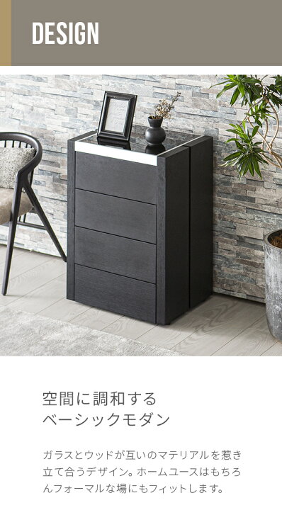 楽天市場】【最終入荷ウォールナットのみ特価】 チェスト 収納家具 