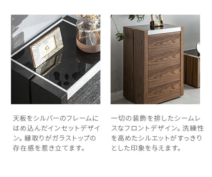 楽天市場】【最終入荷ウォールナットのみ特価】 チェスト 収納家具 